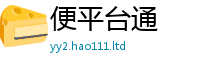 天天彩澳门天天彩今晚给2025新澳内部爆料最新消息